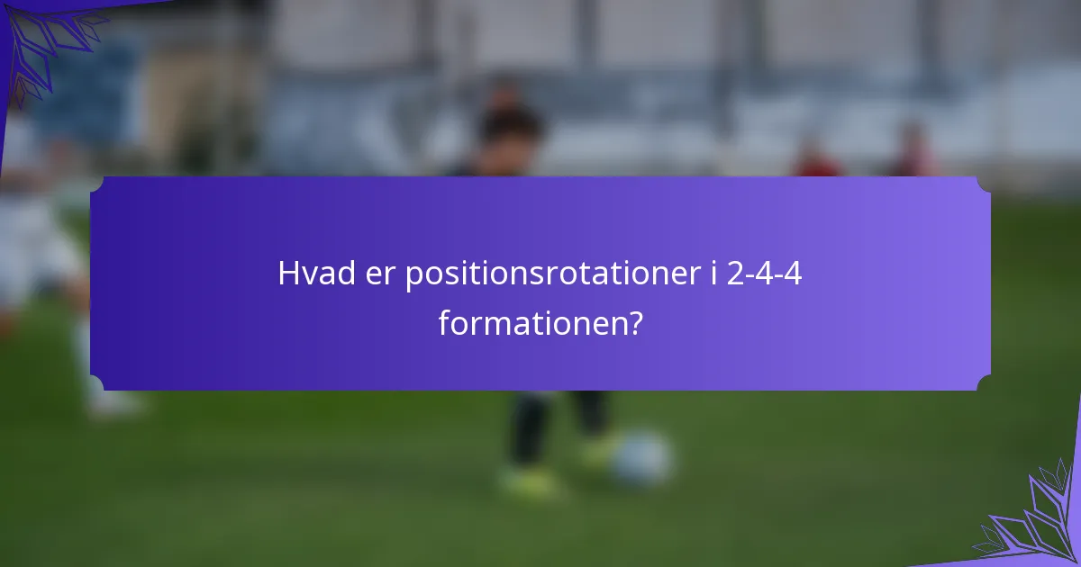 Hvad er positionsrotationer i 2-4-4 formationen?