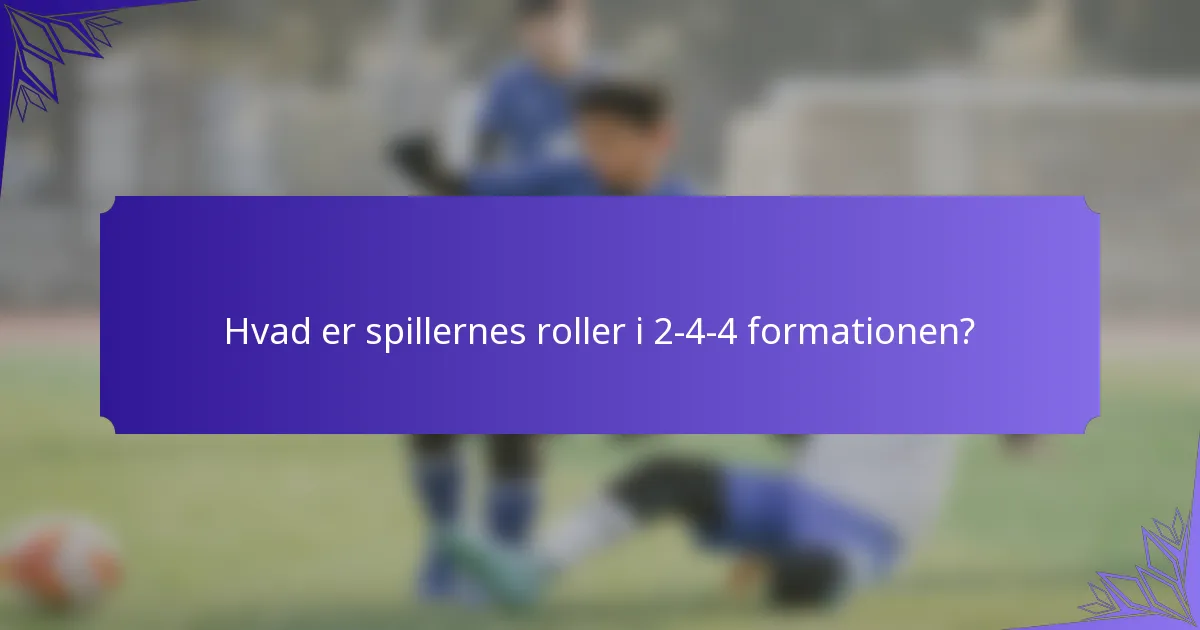 Hvad er spillernes roller i 2-4-4 formationen?