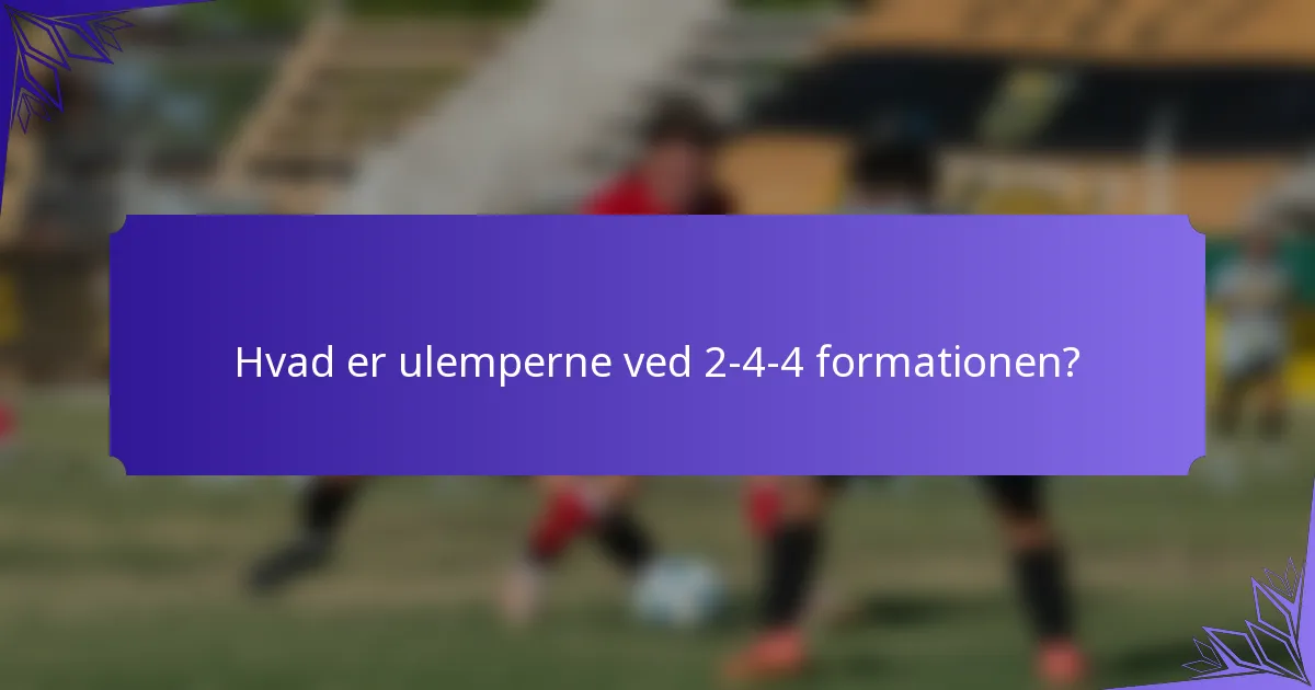 Hvad er ulemperne ved 2-4-4 formationen?
